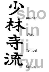 Shorinji_ryu_schrift_Artwork